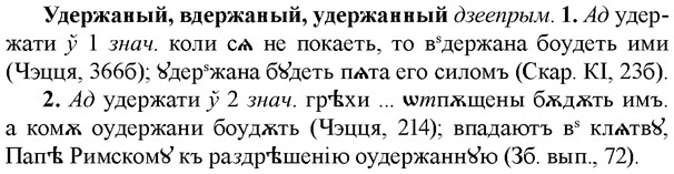 img/34/34-258_1281_Удержаный.jpg