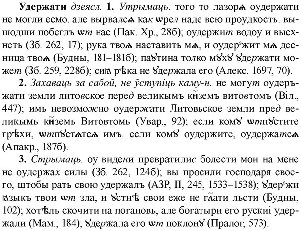 img/34/34-259_1283_Удержати.jpg