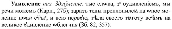 img/34/34-261_1294_Удивление.jpg