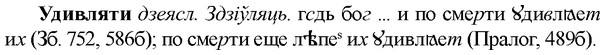 img/34/34-261_1295_Удивляти.jpg