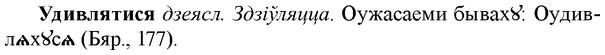 img/34/34-261_1296_Удивлятися.jpg