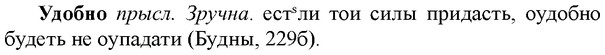 img/34/34-262_1306_Удобно.jpg