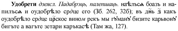 img/34/34-262_1307_Удобрети.jpg