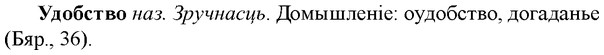 img/34/34-263_1308_Удобство.jpg