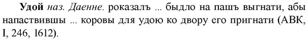 img/34/34-263_1320_Удой.jpg