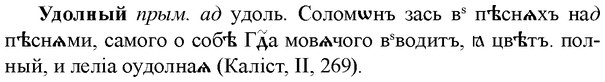 img/34/34-263_1324_Удолный.jpg