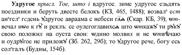 img/34/34-264_1335_Удругое.jpg