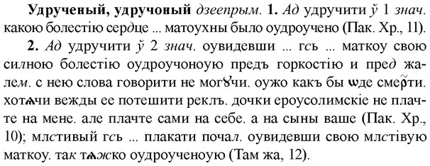 img/34/34-265_1339_Удрученый.jpg