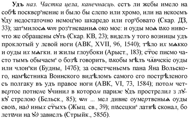 img/34/34-266_1350_Удъ.jpg
