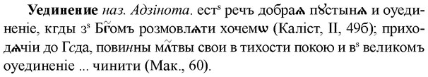 img/34/34-268_1362_Уединение.jpg