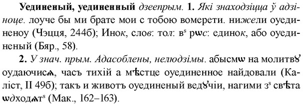 img/34/34-268_1363_Уединеный.jpg