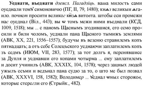 img/34/34-268_1364_Уеднати.jpg