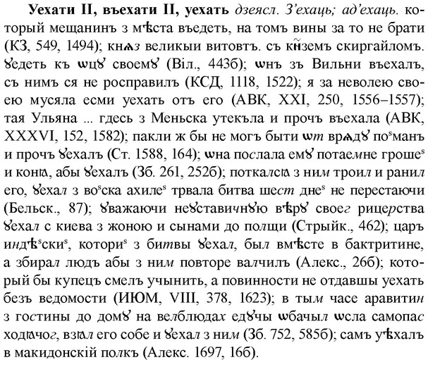 img/34/34-269_1382_Уехати.jpg