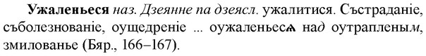 img/34/34-270_1384_Ужаленьеся.jpg