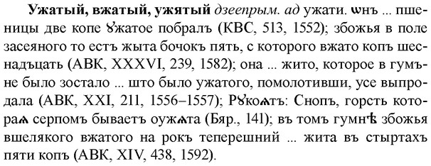 img/34/34-273_1399_Ужатый.jpg