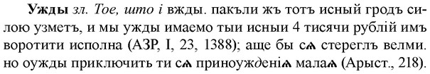 img/34/34-273_1403_Ужды.jpg