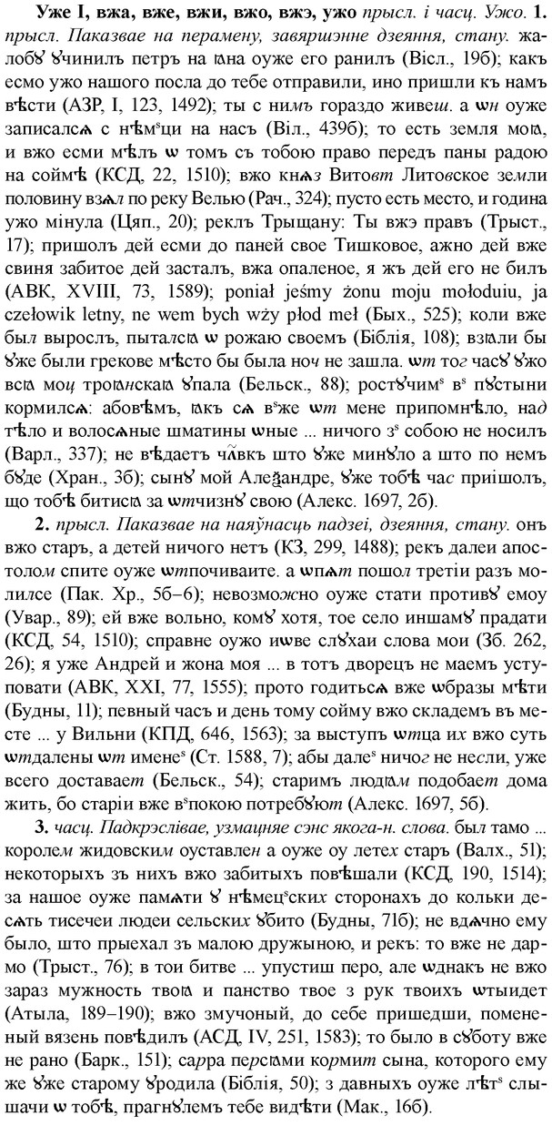 img/34/34-273_1404_Уже.jpg