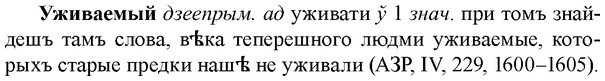 img/34/34-275_1408_Уживаемый.jpg