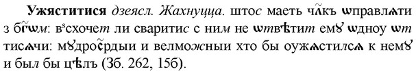 img/34/34-285_1465_Ужяститися.jpg
