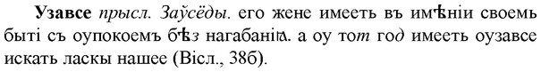 img/34/34-285_1467_Узавсе.jpg