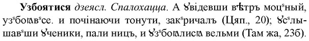 img/34/34-286_1480_Узбоятися.jpg