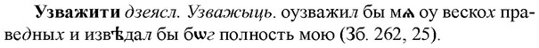 img/34/34-288_1492_Узважити.jpg