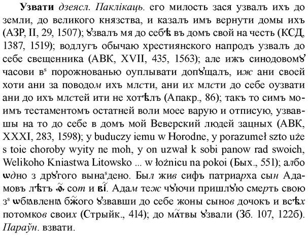 img/34/34-288_1500_Узвати.jpg