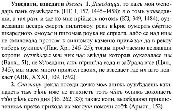 img/34/34-289_1501_Узведати.jpg