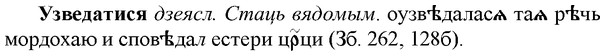 img/34/34-289_1502_Узведатися.jpg