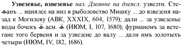 img/34/34-289_1504_Узвезенье.jpg