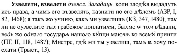 img/34/34-289_1506_Узвелети.jpg