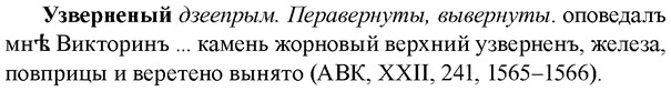 img/34/34-290_1507_Узверненый.jpg