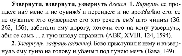 img/34/34-290_1508_Узвернути.jpg