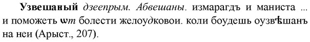 img/34/34-290_1514_Узвешаный.jpg