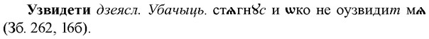 img/34/34-290_1515_Узвидети.jpg
