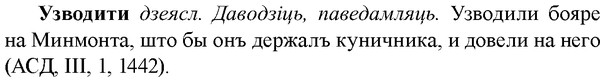 img/34/34-290_1516_Узводити.jpg