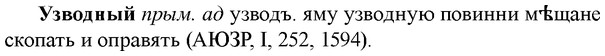 img/34/34-290_1517_Узводный.jpg