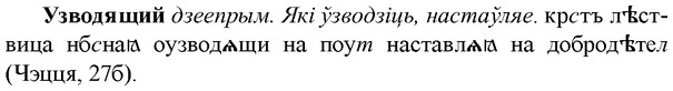 img/34/34-290_1519_Узводящий.jpg