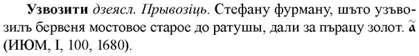 img/34/34-290_1520_Узвозити.jpg