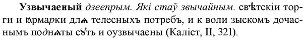 img/34/34-291_1528_Узвычаеный.jpg