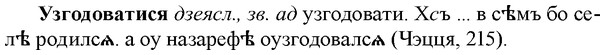 img/34/34-292_1532_Узгодоватися.jpg
