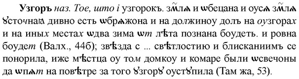 img/34/34-293_1548_Узгоръ.jpg