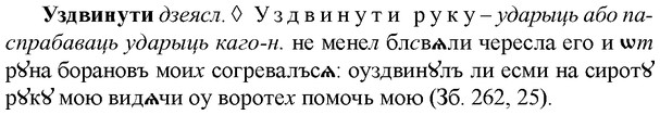 img/34/34-295_1556_Уздвинути.jpg