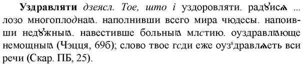 img/34/34-301_1584_Уздравляти.jpg
