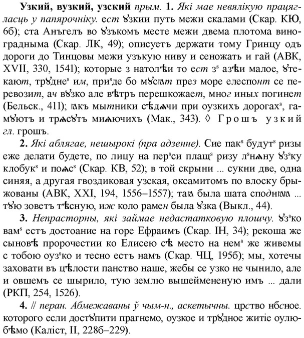 img/34/34-303_1610_Узкий.jpg