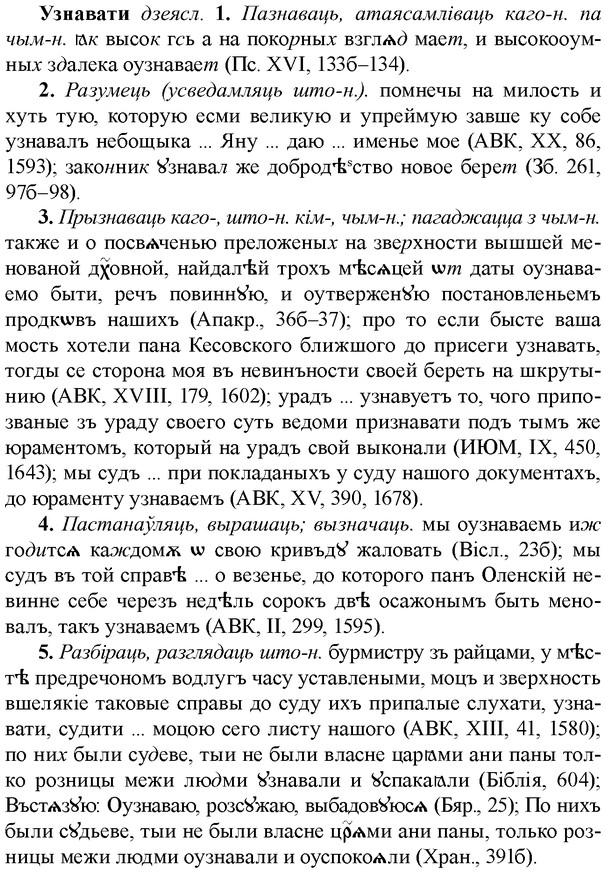 img/34/34-305_1631_Узнавати.jpg