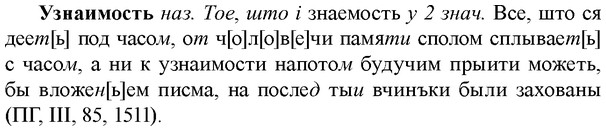 img/34/34-306_1633_Узнаимость.jpg
