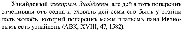 img/34/34-306_1634_Узнайденый.jpg