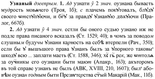 img/34/34-307_1637_Узнаный.jpg