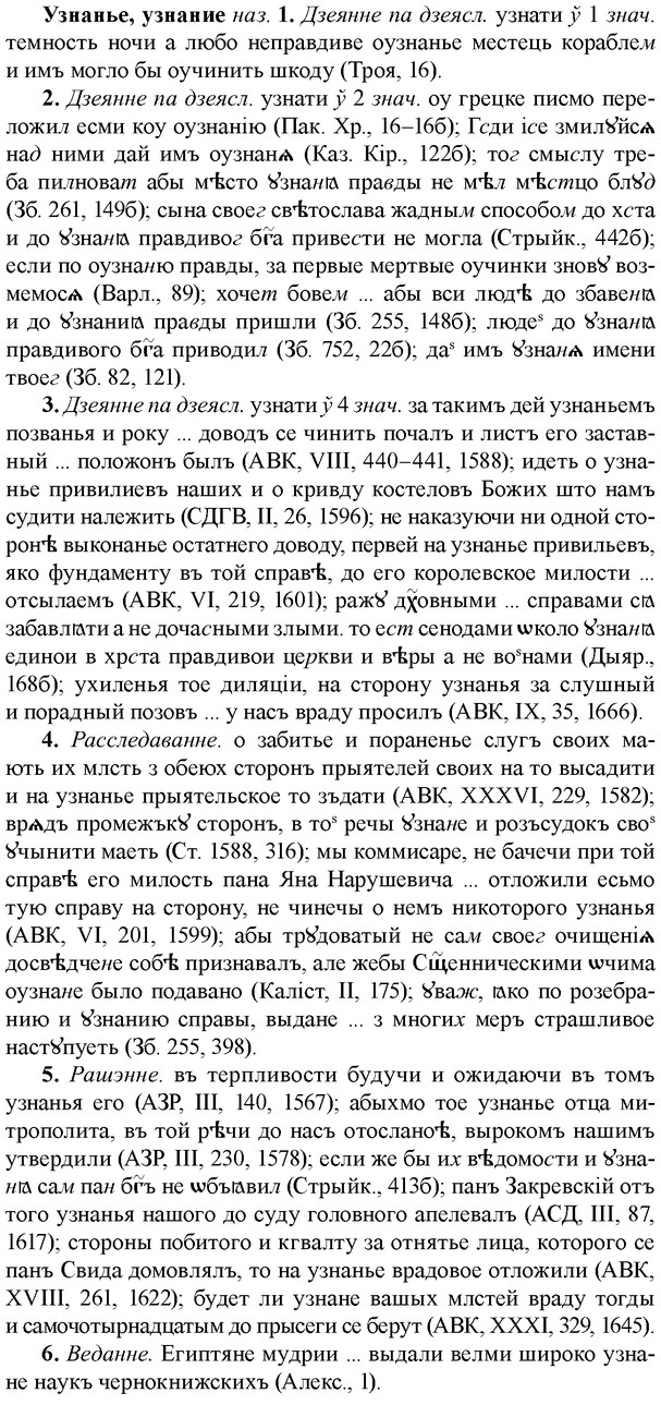 img/34/34-307_1638_Узнанье.jpg